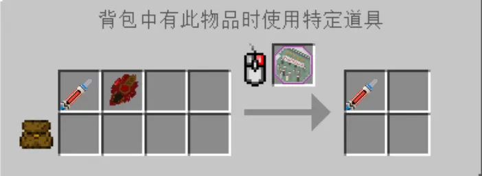 电光棒（紫，需要开启剧情“回忆中的老师”）