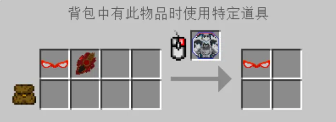 奥特眼镜（紫，需要开启剧情“不死的格罗扎姆”）