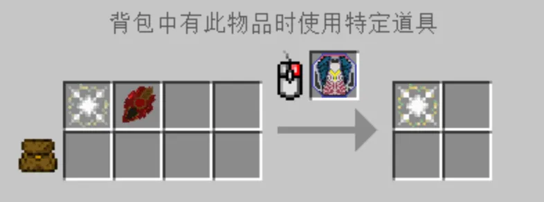 归来的光（蓝→紫，需要开启剧情“帝斯雷姆的阴谋”）