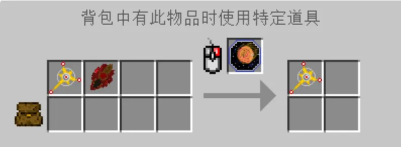 奥特肩章（紫，需要开启剧情“离别之日”）