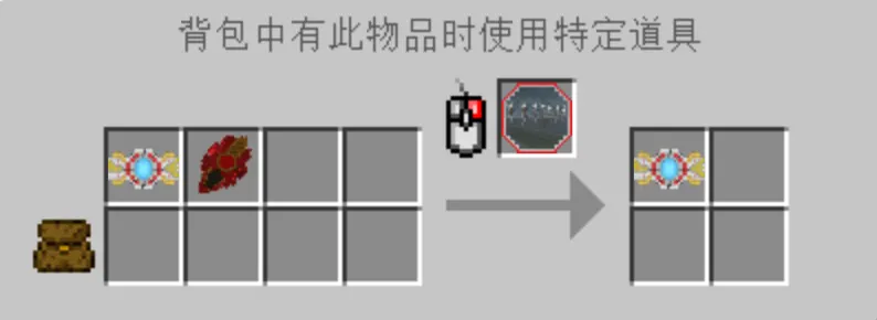 变身手镯（蓝→紫，需要开启剧情“梦比优斯奥特曼&奥特兄弟”）