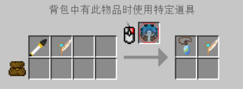 日月同辉（红→橙）&杰斯提斯胸针（蓝→橙），需要开启剧情“高斯奥特曼vs杰斯提斯奥特曼 最终决战”